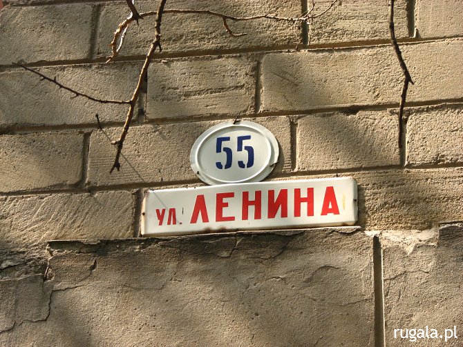 Ulica Lenina (Ленина), Tyraspol