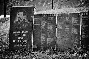 Płyta pamiątkowa ze Stalinem, Gruzja