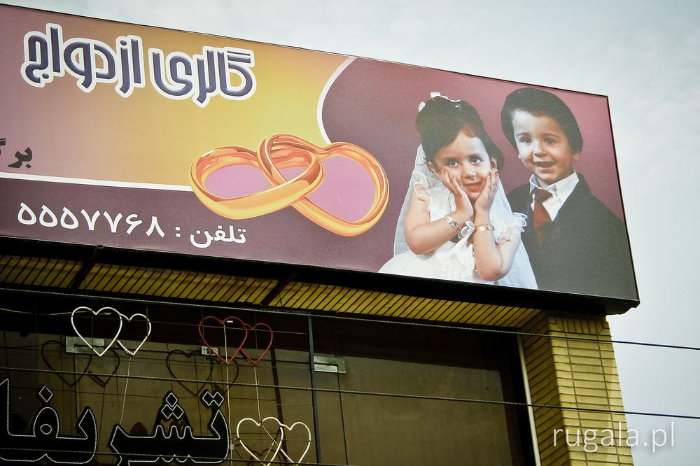 Wizerunki dzieci w reklamach dla dorosłych, Iran