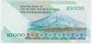 Banknot 10 000 riali irańskich - rewers
