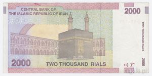 Banknot 2 000 riali irańskich - rewers