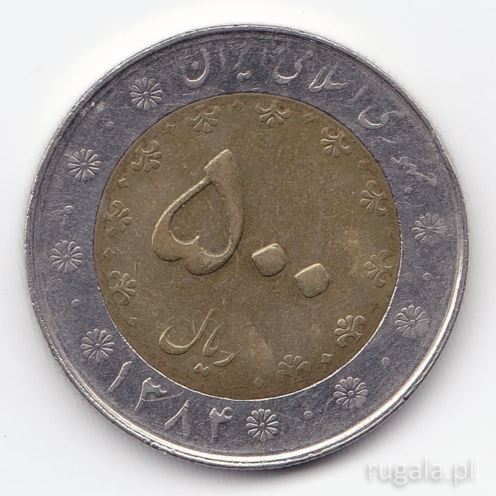 Moneta 500 riali irańskich - awers