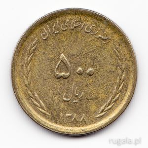 Moneta 500 riali irańskich - awers