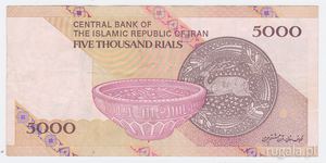 Banknot 5 000 riali irańskich - rewers