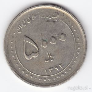Moneta 5000 riali irańskich - awers