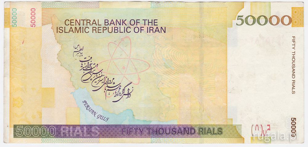 Banknot 50 000 riali irańskich - rewers