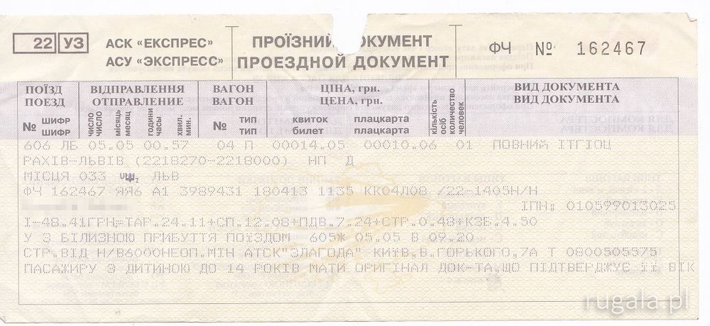 Przykładowy bilet na koleje ukraińskie, relacja Rachów - Lwów