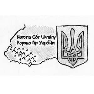 Korona Karpat Ukraińskich | Korona Gór Ukrainy 