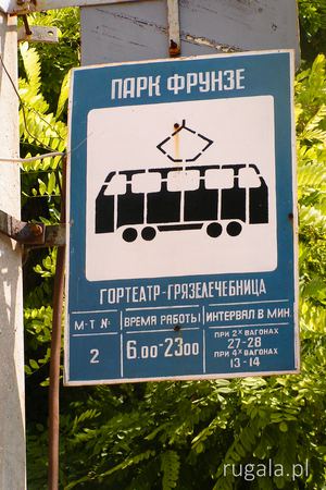 Przystanek tramwajowy, Eupatoria
