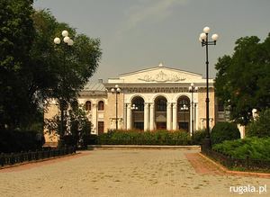 Miejski Dom Kultury, Tyraspol
