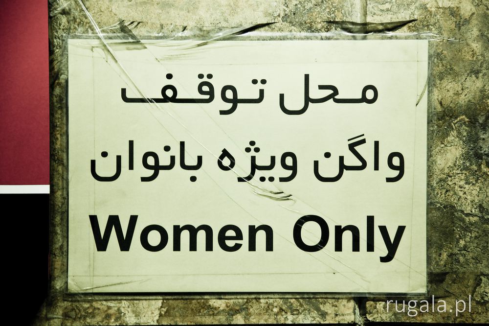 Strefa tylko dla kobiet, teherańskie metro