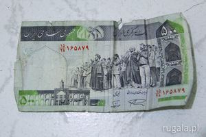 Banknot 500 riali irańskich