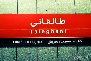 Stacja metra Taleghani, Teheran