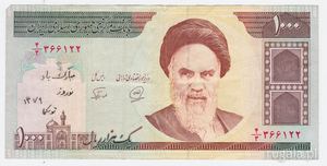 Banknot 1 000 riali irańskich - awers