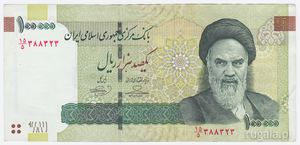 Banknot 100 000 riali irańskich - awers