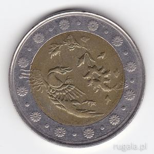 Moneta 500 riali irańskich - rewers