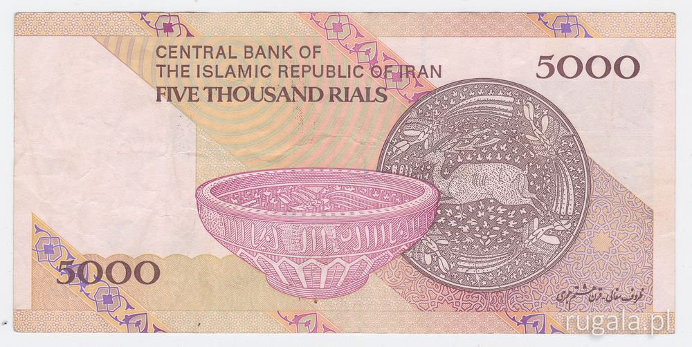 Banknot 5 000 riali irańskich - rewers