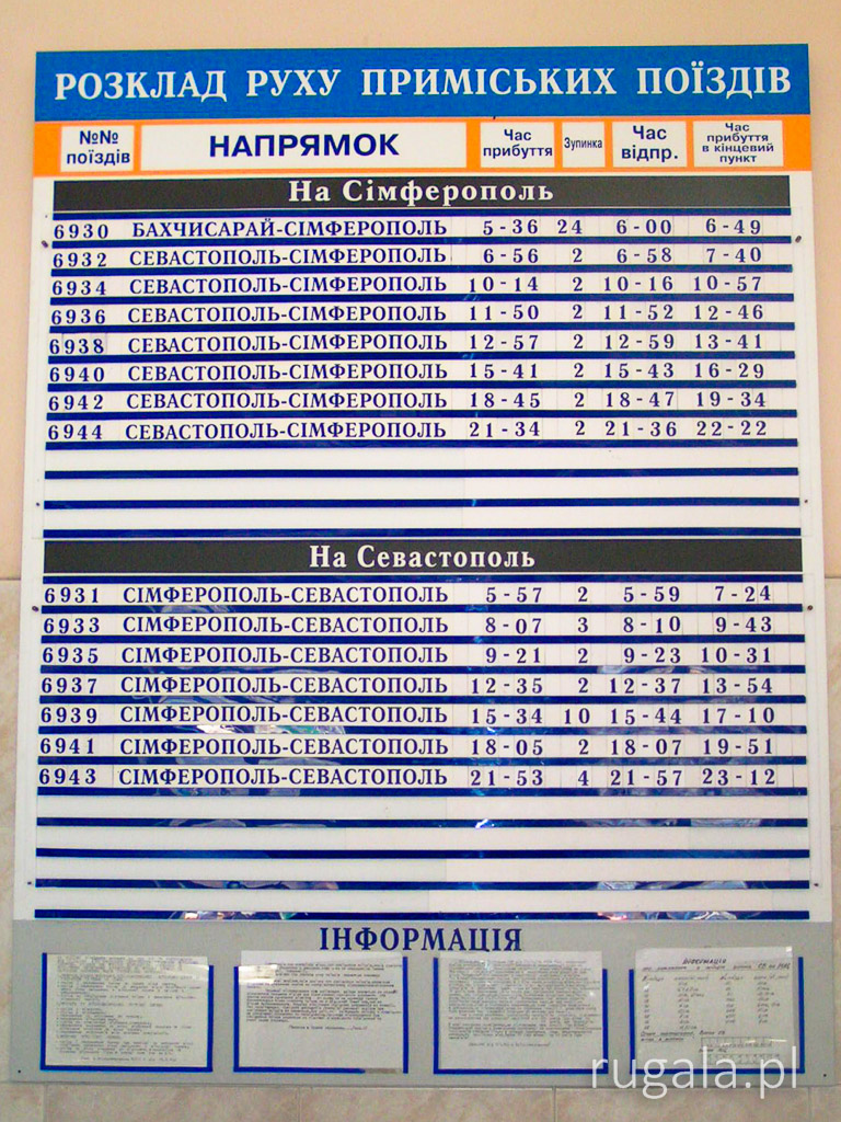 Krym: Bakczysaraj (Бахчисарай, Bachczysaraj) - pociągi (1)