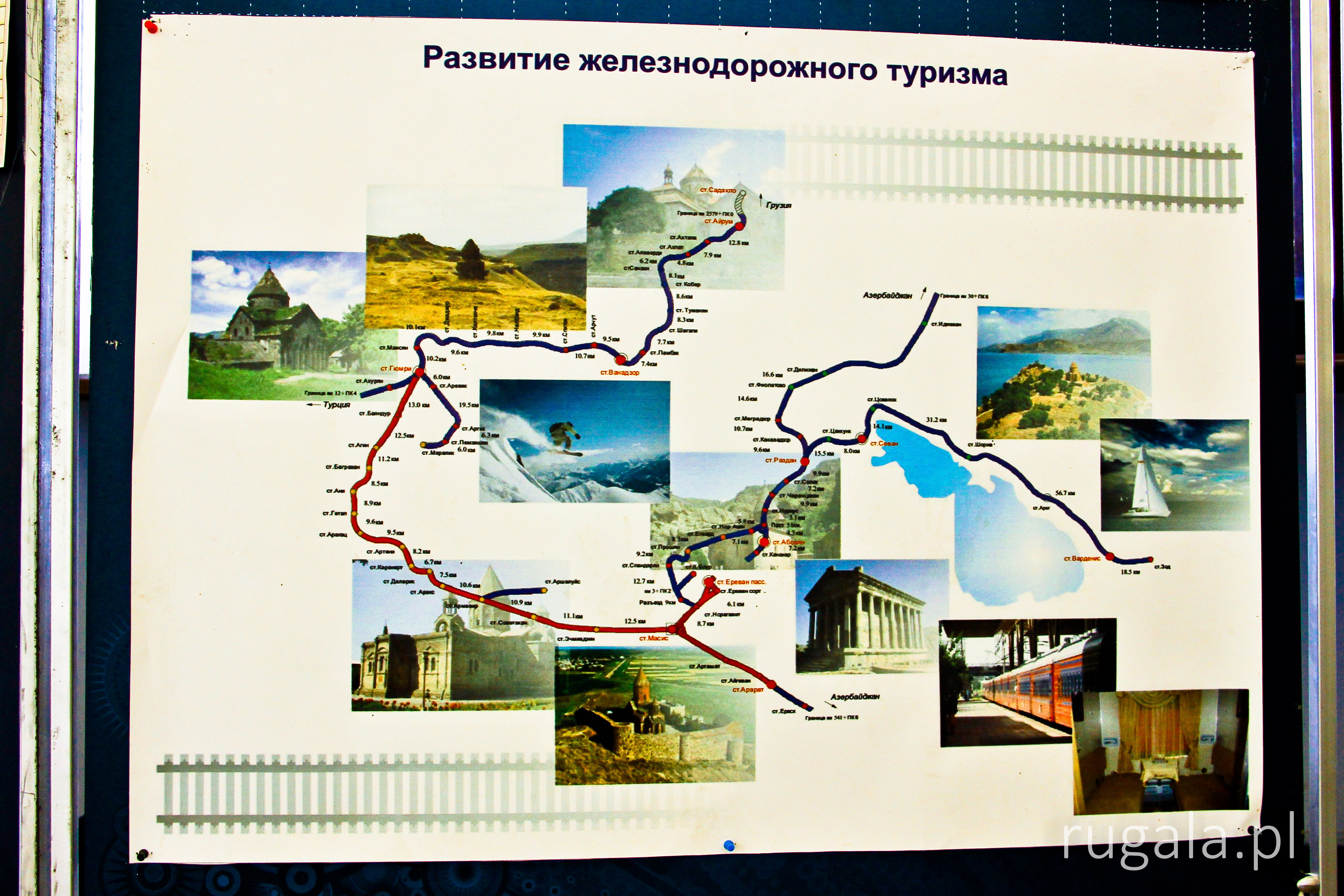 Armenia - pociągi (3)